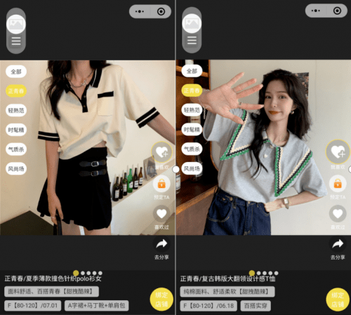青春|毕业季，初入职场穿订阅教你一键变身