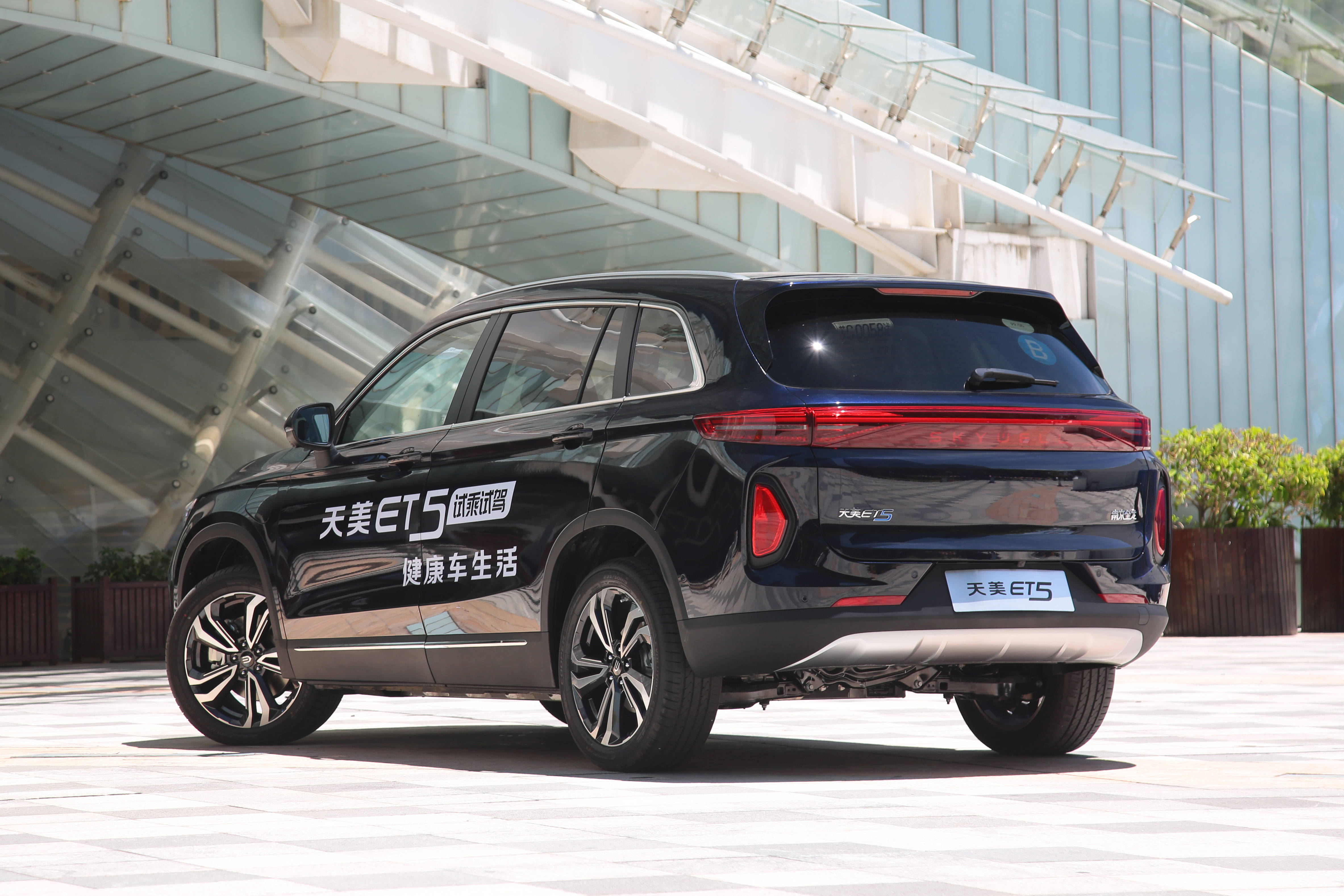 然而这是一台车 创维et5将7月27日上市_搜狐汽车_搜狐网