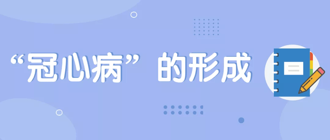 疾病|「科普專欄」上了年紀 胸悶、氣短、冒冷汗 可能都是它惹的禍