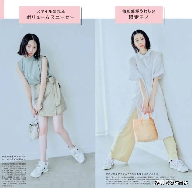 颜色|准大学生怎么穿才时髦？2个技巧展现穿搭能力，造型简洁却别致