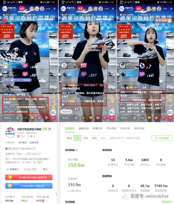 蜂蜜直播间在哪里 26da882c829f4288a9cf989aba4a8f85.png