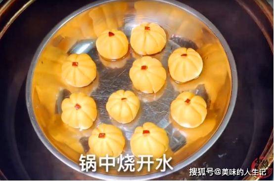 进行|南瓜别再做南瓜饼了,教你做这道早餐,软糯鲜香,孩子很爱吃