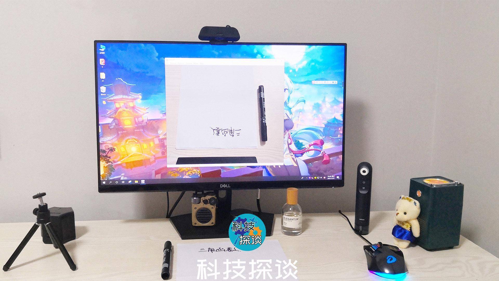 满足网络直播需求，2K效果高自由度的阿斯盾AW651电脑摄像头体验