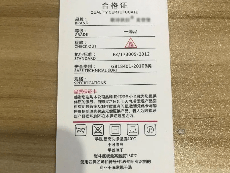 消毒液|测后严选丨防晒衣防不防晒,关键看这个