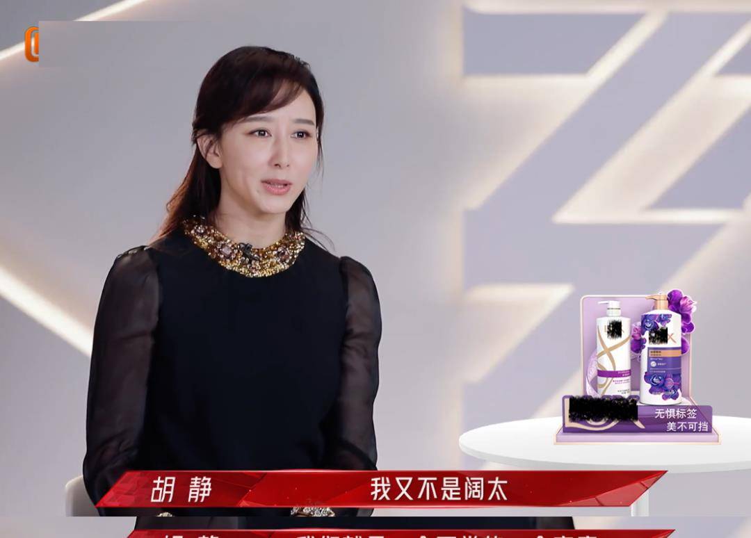 周笔畅|《浪姐2》女星造型看似普通：张柏芝红裙上万，杨钰莹耳环36万