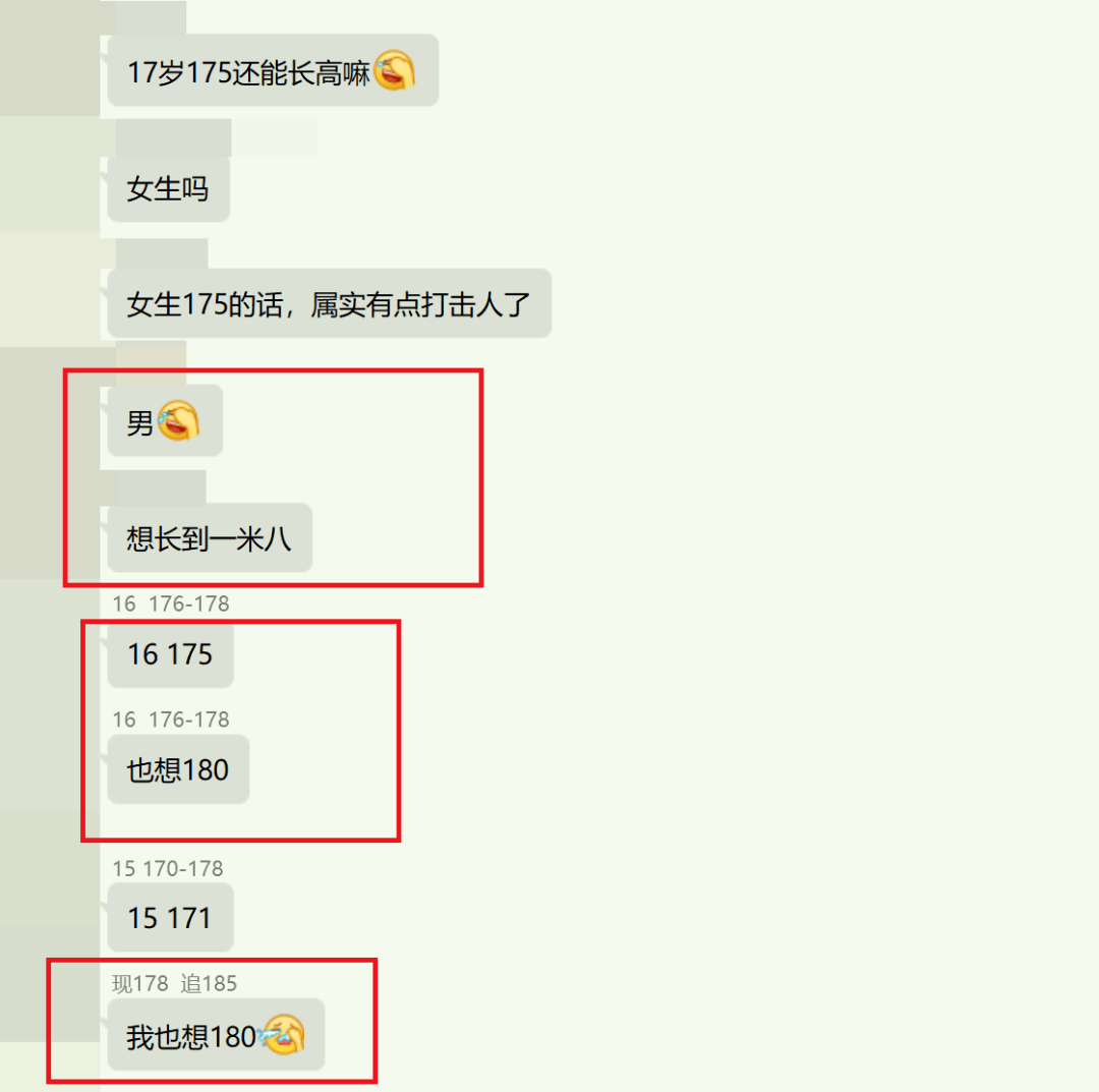 产品|身高不够180的“残废”，选择打断自己双腿
