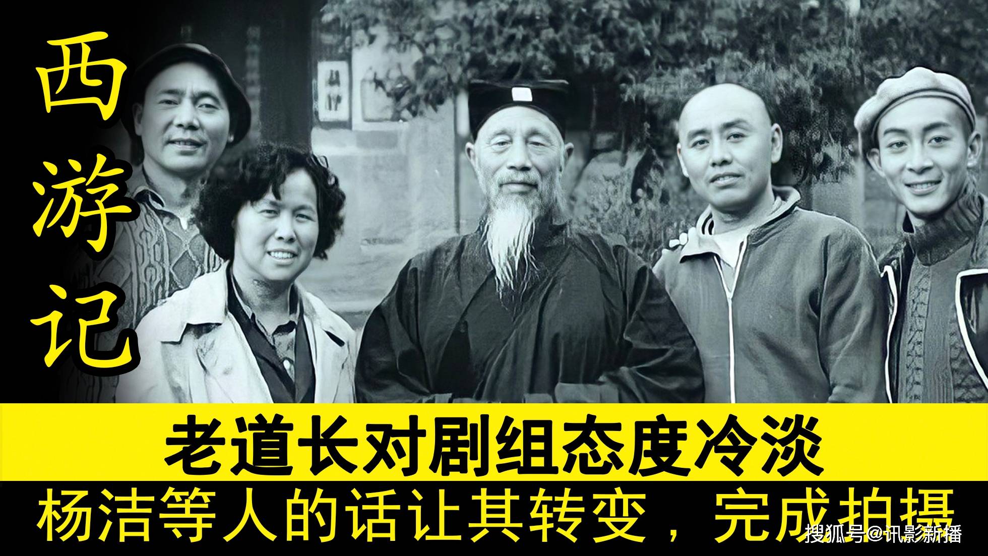 戏份|西游记最难拍的一个镜头，必须一次性过，没有重拍的机会，太不易