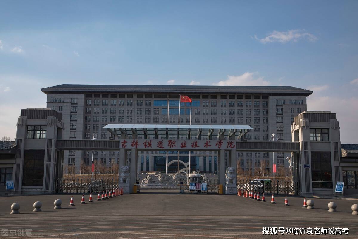 给大家列一个数据,北京铁路局2021年校园招聘的时候发过一组数据在