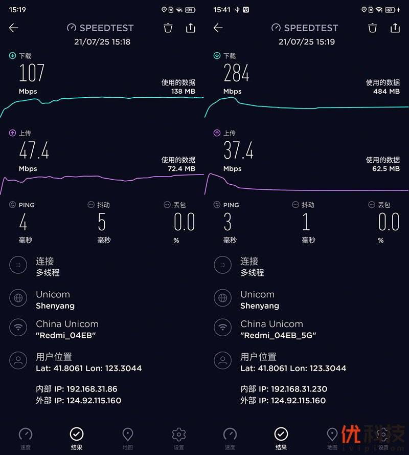 方面|160MHz频宽加持 Redmi路由器AX3000优科技体验