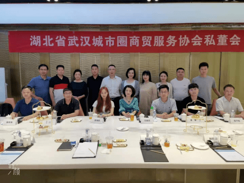  ����ʡ�人����Ȧ��ó����Э��˽����Խ��Խ��