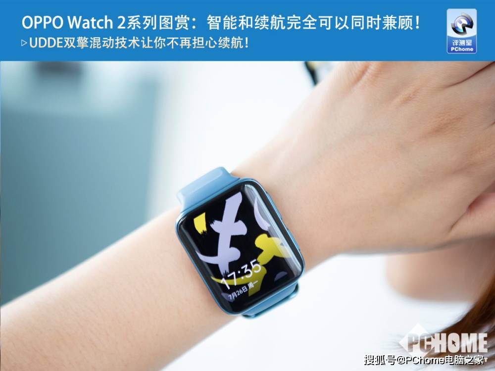 续航|OPPO Watch 2系列图赏：智能和续航完全可以同时兼顾！