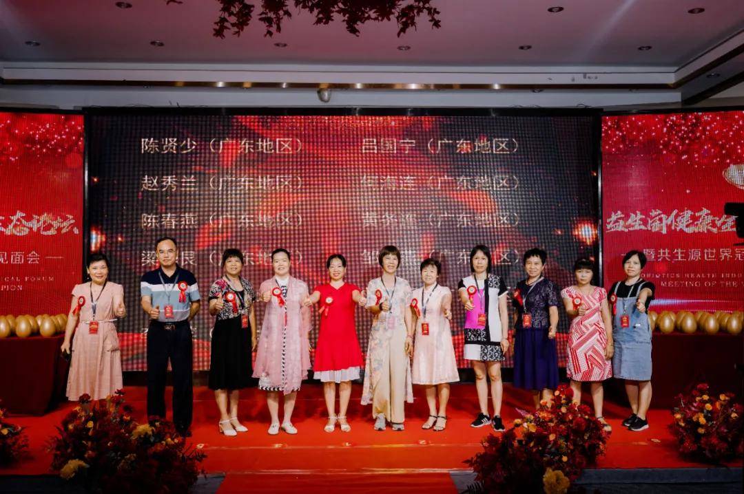 产业|益生菌健康全产业生态论坛暨共生源世界冠军代言见面会，圆满落下帷幕！