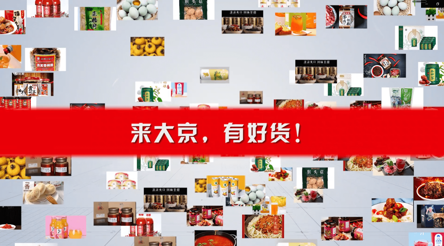 源头好货成为直播电商痛点解决的根本途径供应链选品云仓中心