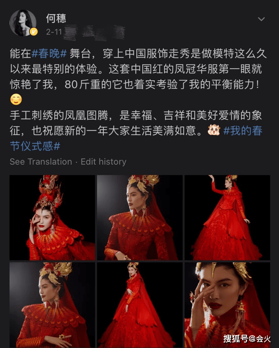 吊带|何穗新杂志造型曝光！红色羊皮吊带显细腰，锁骨直角肩惹注目
