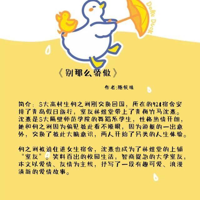 现代甜宠文 你便是我的全世界 宠你自然天经地义 太傅