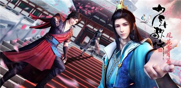 科技|乐人家族X少年歌行联名款7月28日正式发布