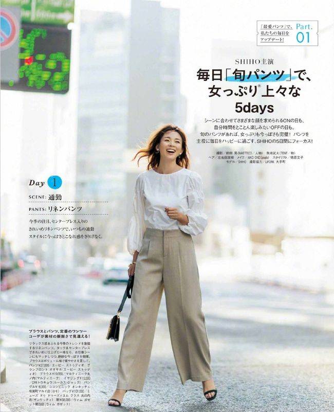 面料|夏天穿衣风格中保证了独一份