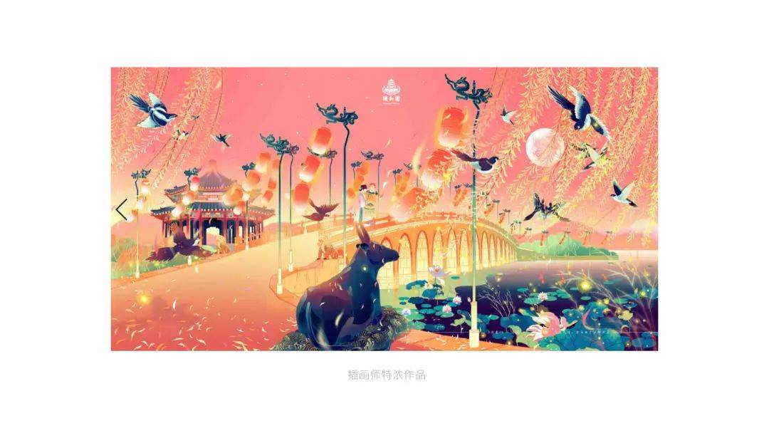 品牌|LK朗威 | 设计基础研究 周会：品牌中的艺术 · 国潮手绘与插画