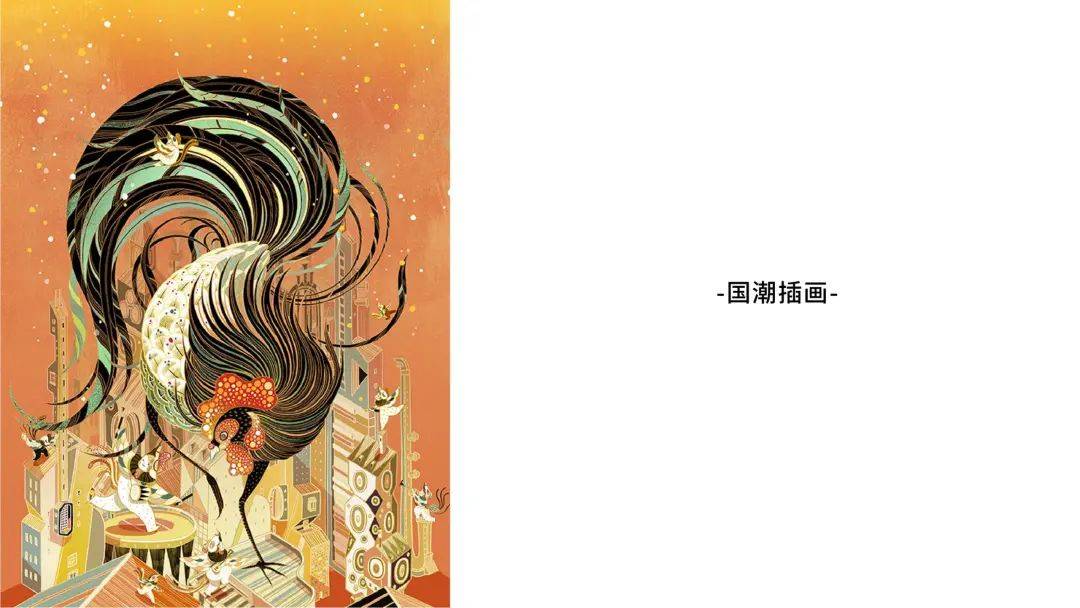 品牌|LK朗威 | 设计基础研究 周会：品牌中的艺术 · 国潮手绘与插画