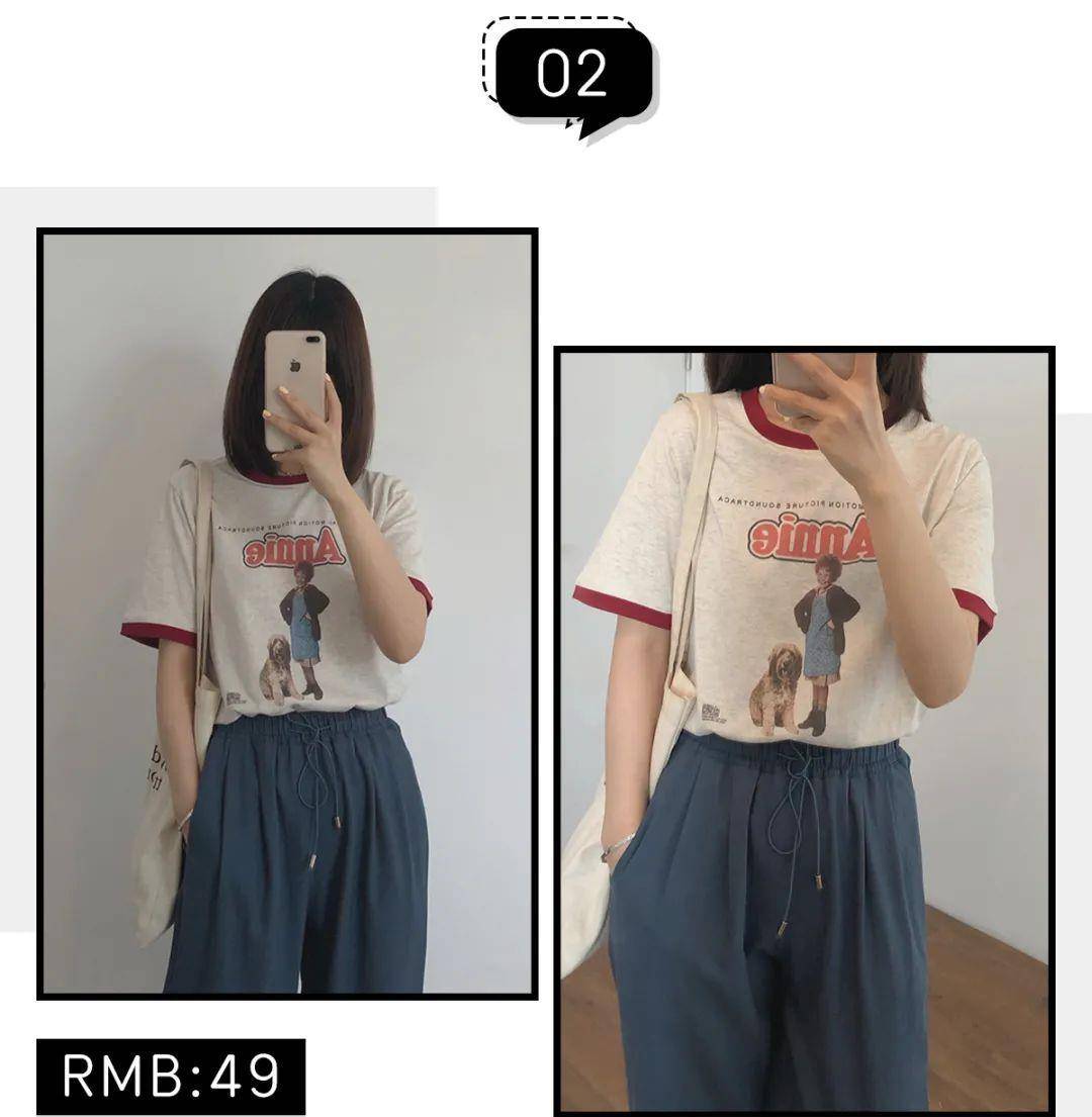 奶油色|T恤这么穿又土又显胖！第二种你一定有，赶紧扔掉！