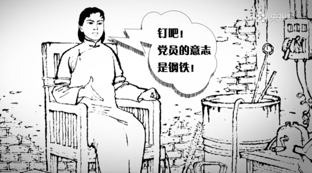 原创央视频连环画里的党史一堂别开生面的党史动画课