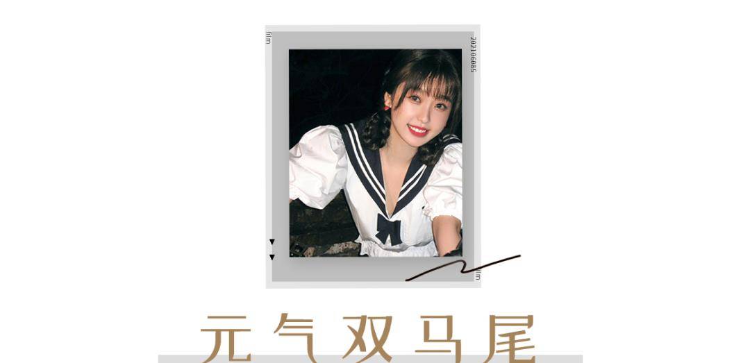 卷发|适合圆脸的4款扎发！减龄又清爽，赶紧学