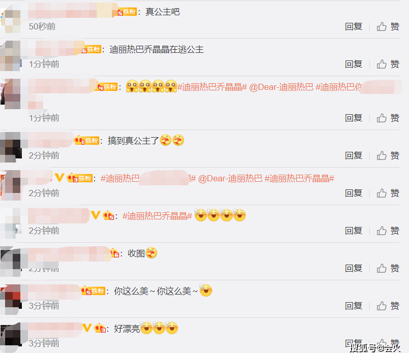 双手|迪丽热巴穿紧身衣现身！腰太细双手就能掐住，穿牛仔裤腰部空一块