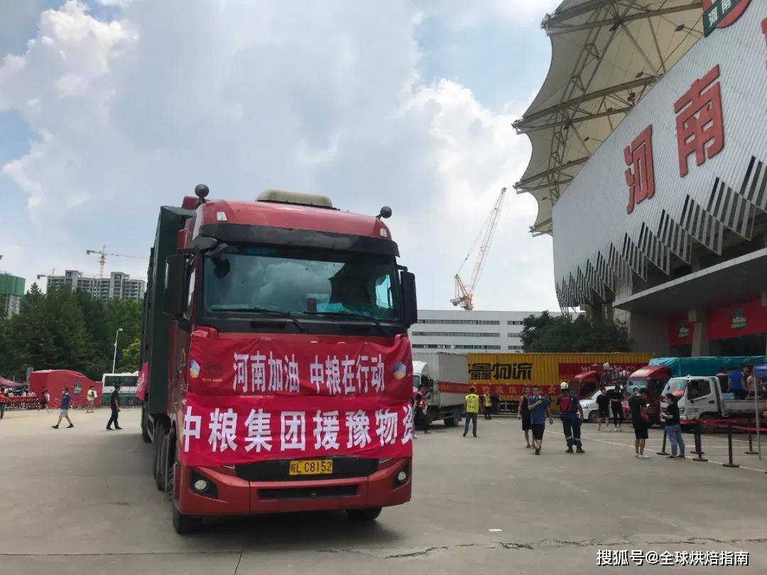 烘焙行業捐款河南近億元，都有哪些企業？為它們點贊！ 熱愛美食 第11张