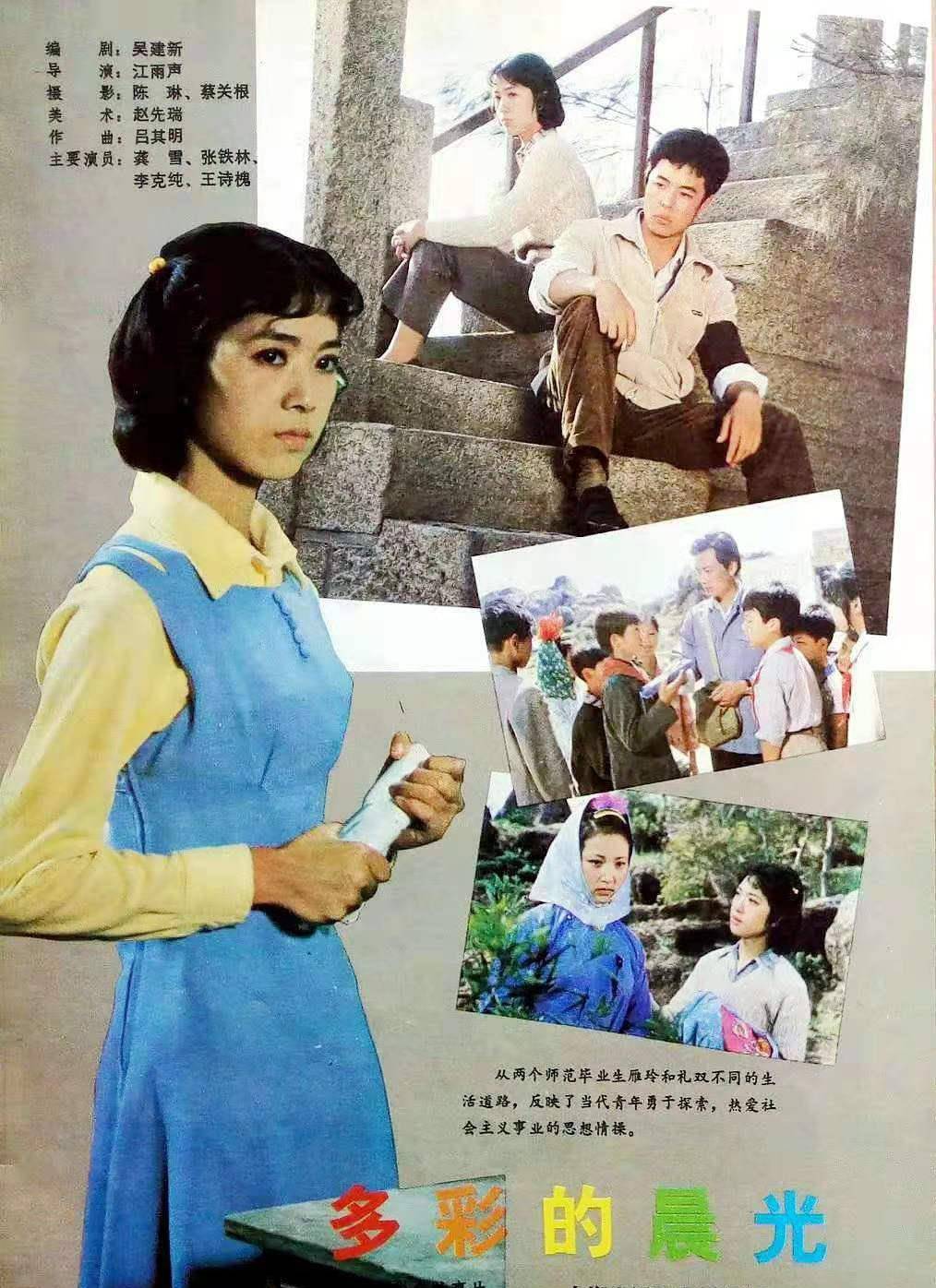 龚雪|龚雪姜黎黎年轻时才是时髦人,夏季穿搭清新脱俗,照穿经典不过时