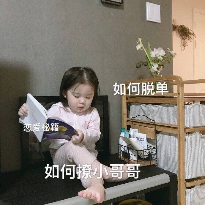 什么|搞笑GIF：说实话，我闺女可是黄瓜大姑娘啊