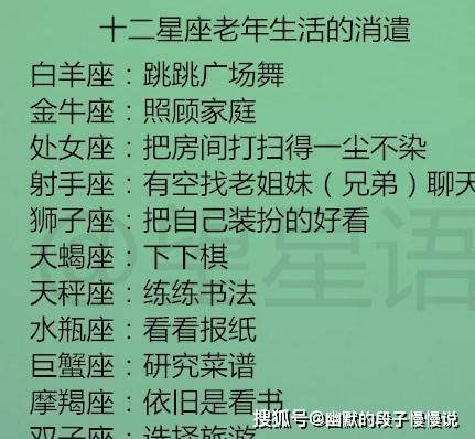 水牛命与谁最相配？探寻命理中的和谐共生（水牛命和什么和搭配）