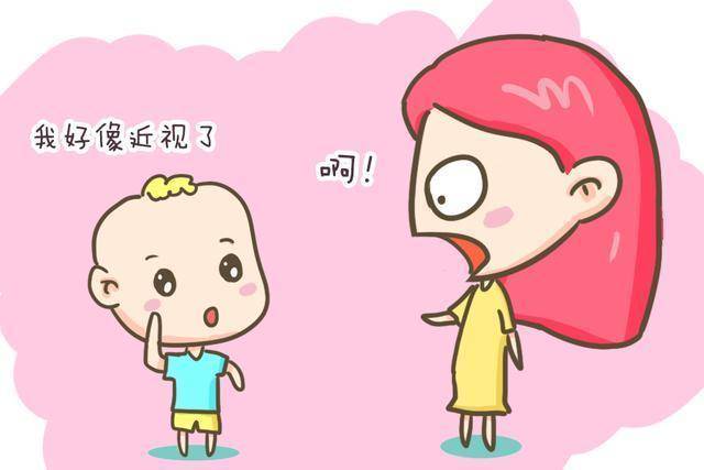 视力|父母近视会遗传给孩子？真的假的，看完你就明白了