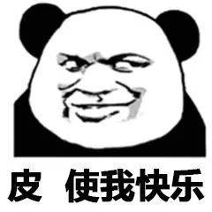 身材|钟丽缇又跑偏了？穿亮片宽松装，咬嘴撩发走淑女风，50岁真不服老