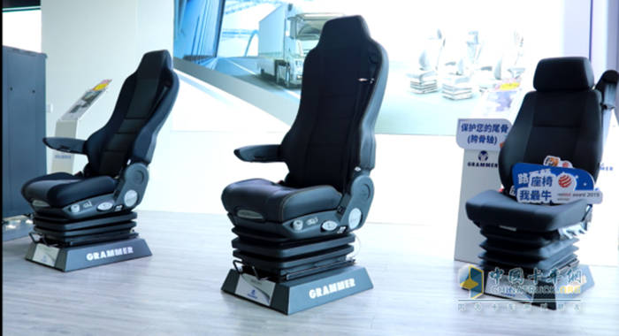 格拉默座椅永远和卡友的健康在一起