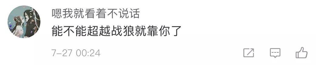 因为|《长津湖》火速定档！今夏在大银幕上感受抗美援朝的最强一战