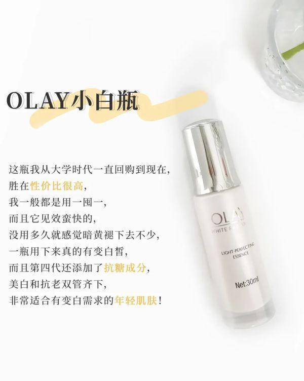 产品|5个堪比毁容的坏习惯，你中招了没？！