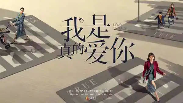 职场|三部女性题材电视剧打擂，《北辙南辕》棋差一招，冯小刚为何失手