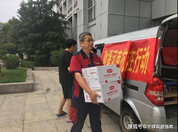 烘焙行業捐款河南近億元，都有哪些企業？為它們點贊！ 熱愛美食 第5张