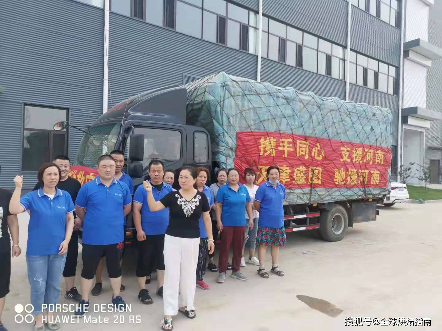 烘焙行業捐款河南近億元，都有哪些企業？為它們點贊！ 熱愛美食 第21张