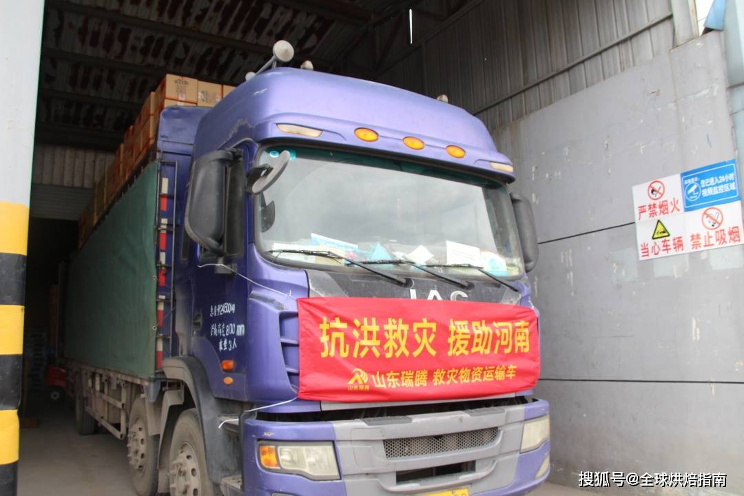 烘焙行業捐款河南近億元，都有哪些企業？為它們點贊！ 熱愛美食 第31张