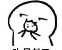 人体|早饭最不应该吃的3种食物，很多人却天天在吃