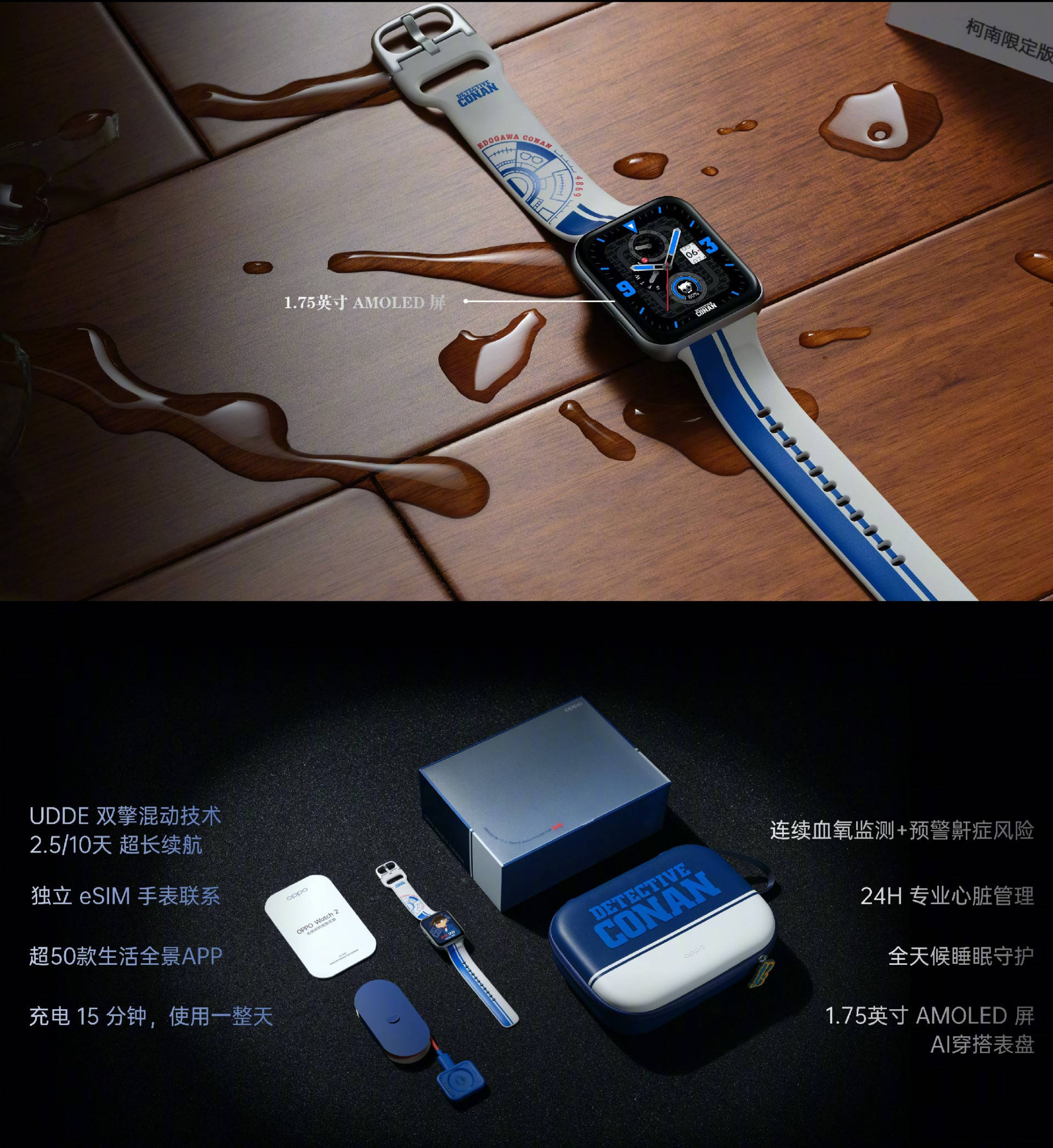 手机|OPPO Reno6 Pro+柯南限定版发布：售4499元