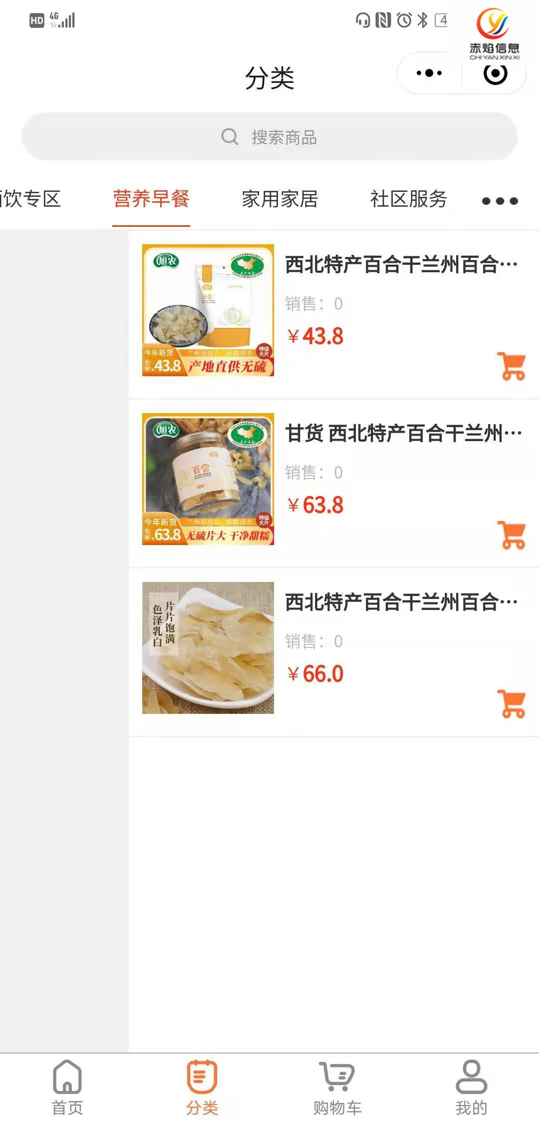 写字楼|叮咚买菜又搞小动作！上海开三家“早餐店”，试水社区团购新业态
