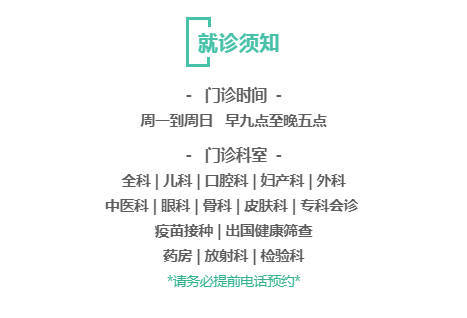 全口|准备做牙贴面？这些注意事项不能忽视！