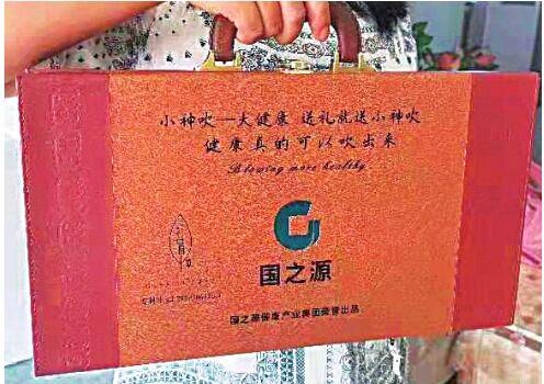 七旬翁迷信“小神吹”治百病：有病不正规治 天