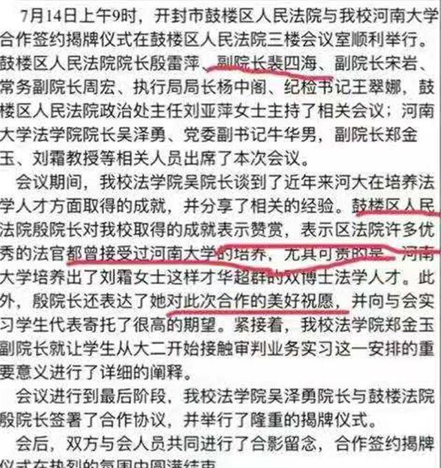 原创马洪涛律师竟为五斗米折腰姚策生前演双簧许敏的真心错付了