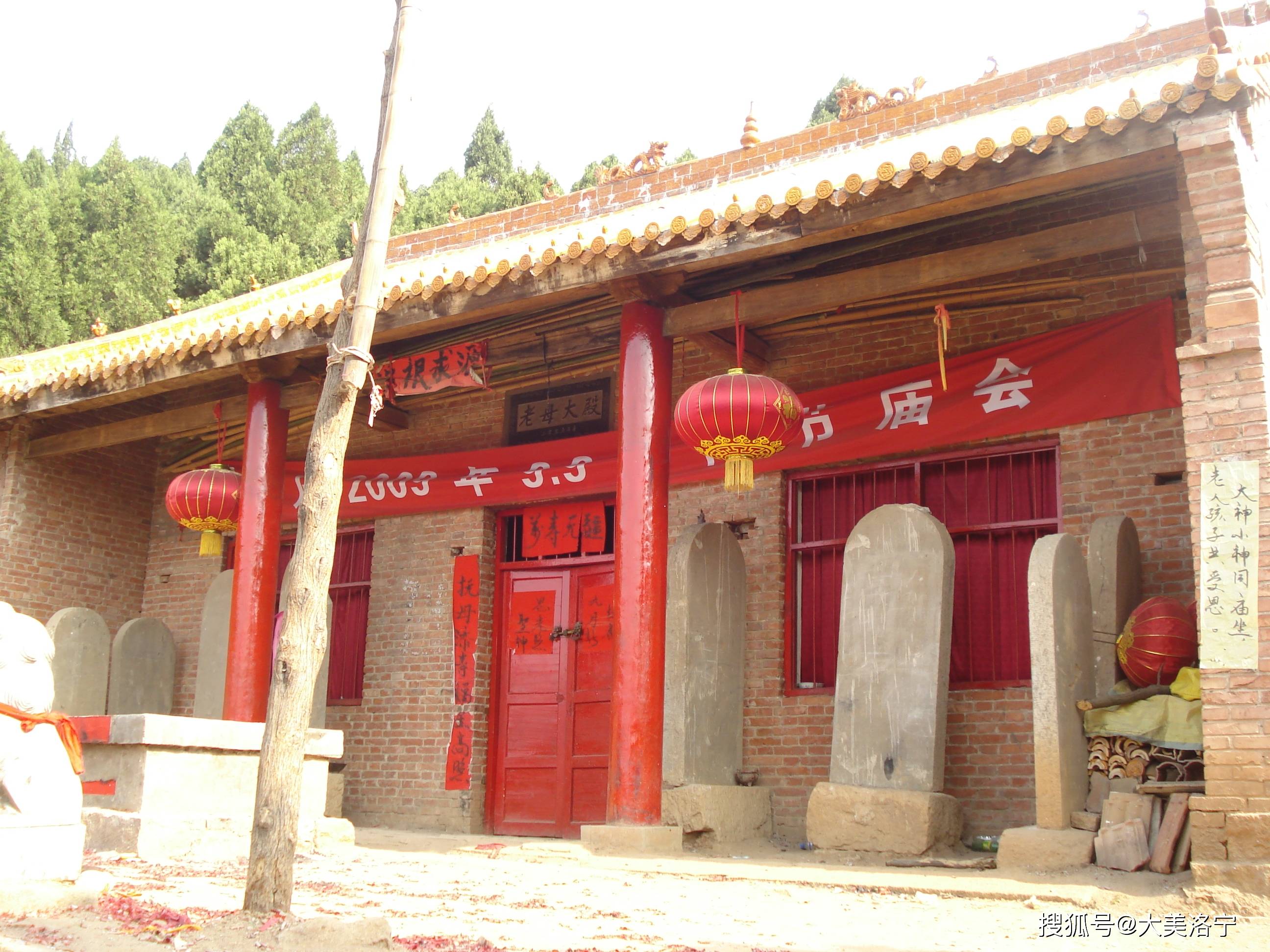 原创千余年佛教圣地——老庙顶