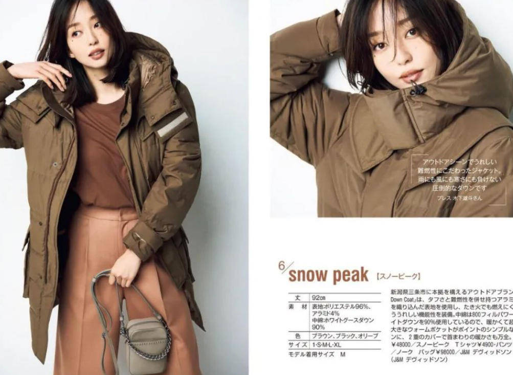 裙子|女人上了年纪穿羽绒服别总配裙子,学日本杂志这样穿,惊艳了时光