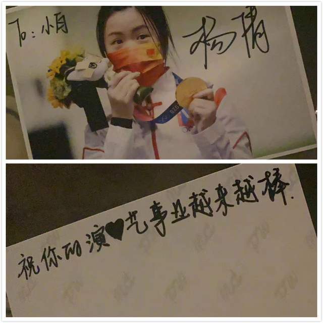 奥运健儿反向追星,白敬亭易烊千玺来要签名,国模刘雯主动要学剑
