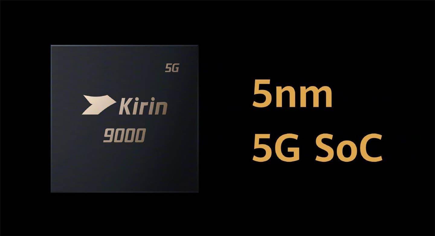 信息|华为p50来了